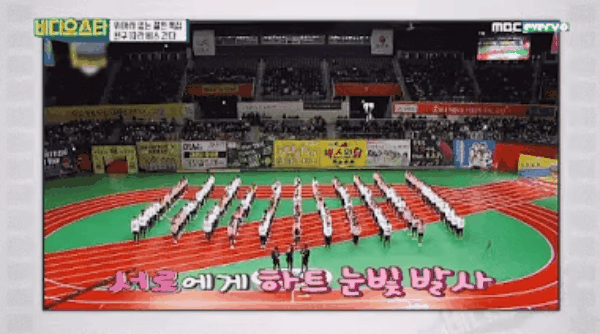 Dara và mỹ nhân EXID tiết lộ cách thức idol Kpop bí mật tán tỉnh, bắn tín hiệu tình cảm trong đại hội thể thao - Ảnh 1.