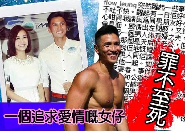 Bạn thân của Huỳnh Tâm Dĩnh tiếp tục tố cáo: Trịnh Tú Văn và Hứa Chí An cho phép đối phương ra ngoài ăn vụng ảnh 1