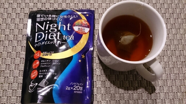 Trà giảm cân Night Diet Tea Orihiro DATE Nhật Bản mới nhất
